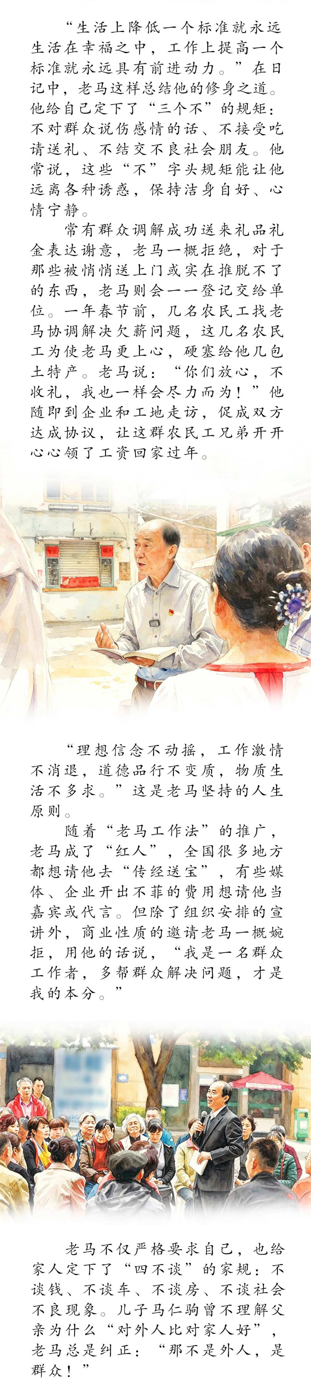 微信图片_2026-07-24_164559_553_02.jpg