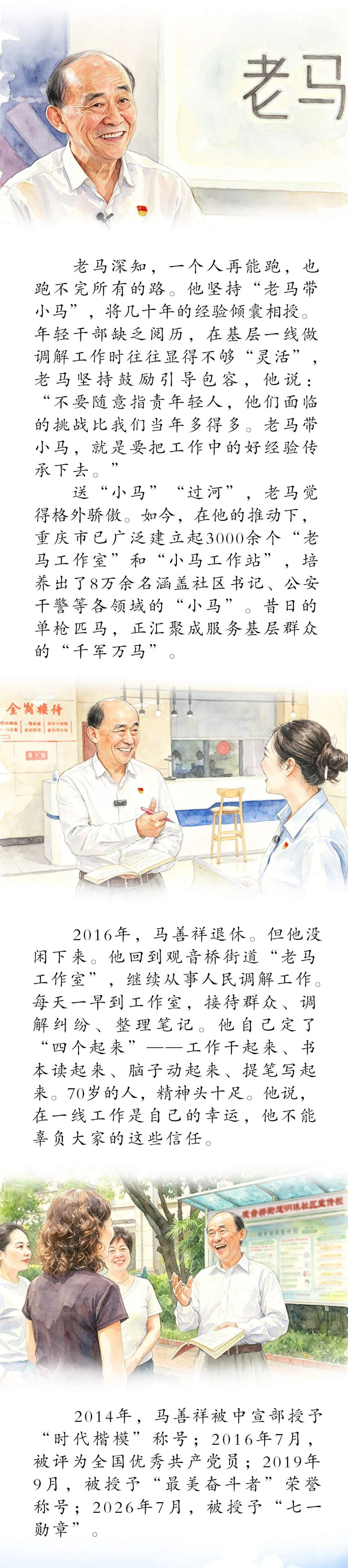微信图片_2026-07-24_164559_553_03.jpg