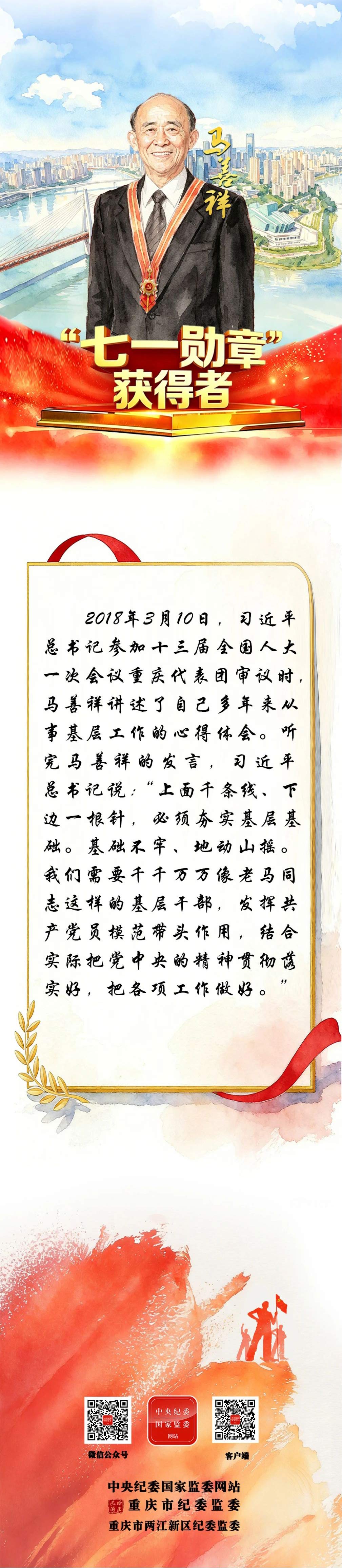 微信图片_2026-07-24_164559_553_04.jpg