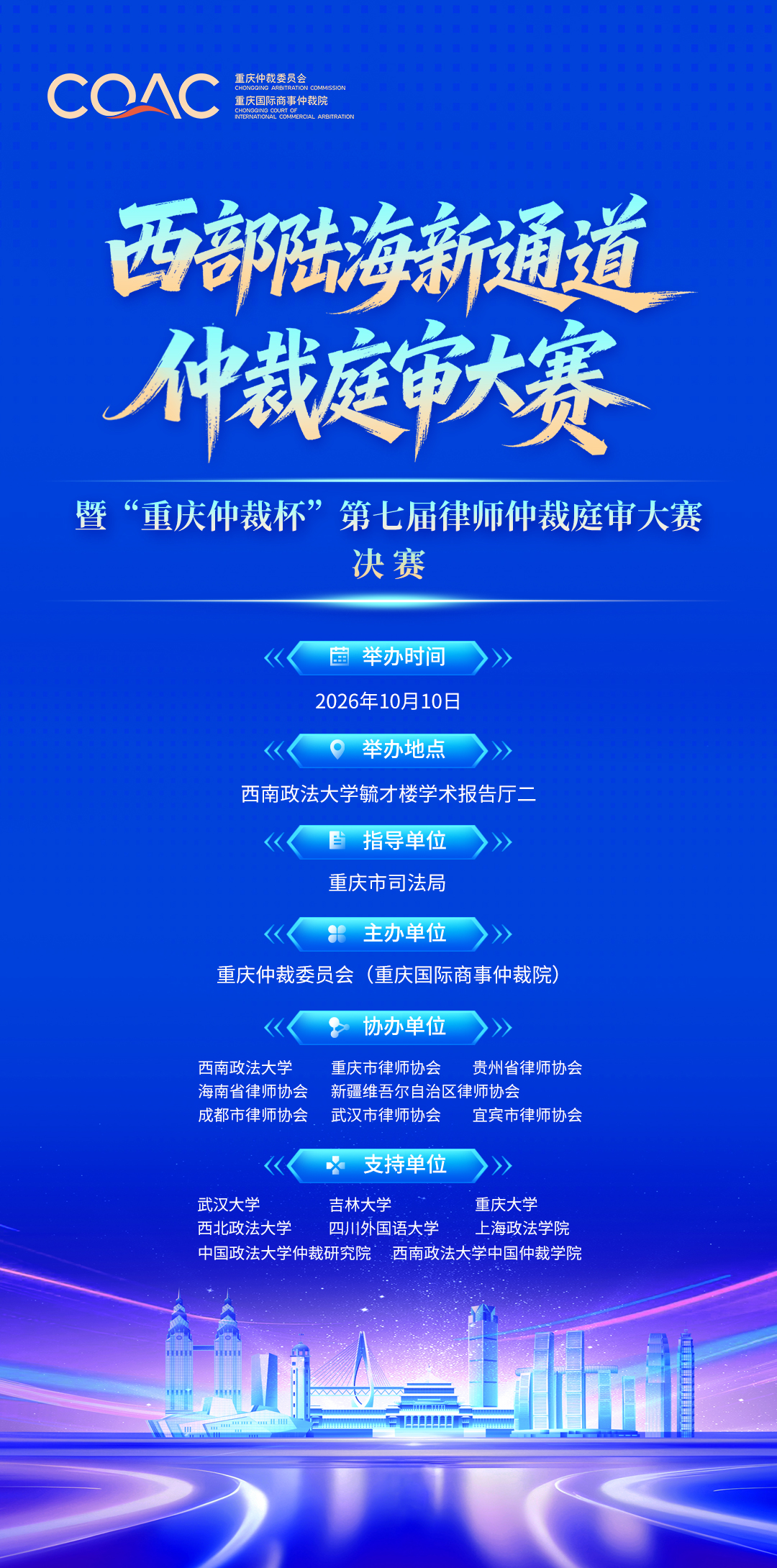 预热海报.jpg 预热海报.jpg